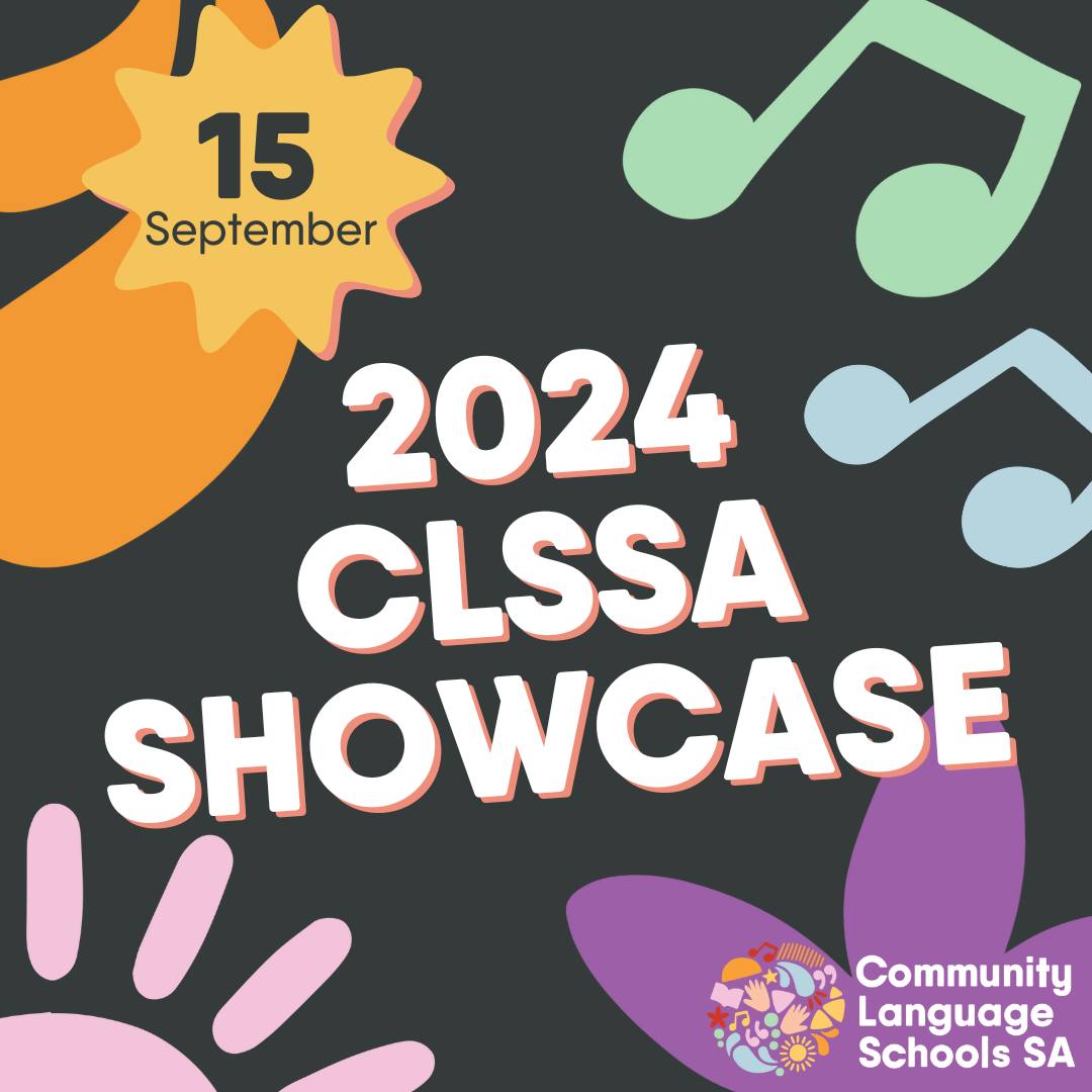 2024 CLSSA Student Art Showcase Competition